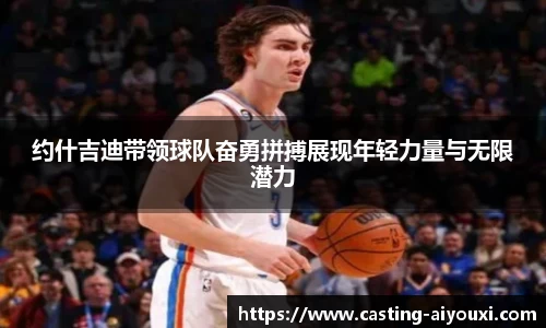 爱游戏ayx官网