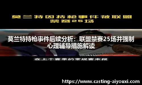 爱游戏ayx