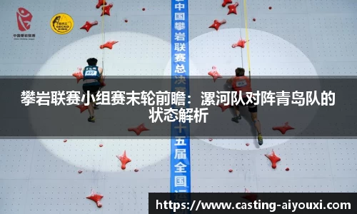 爱游戏ayx