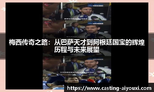 爱游戏ayx