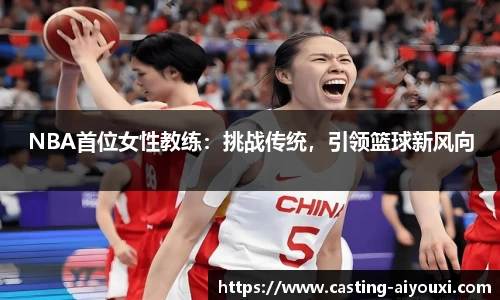 爱游戏ayx官网