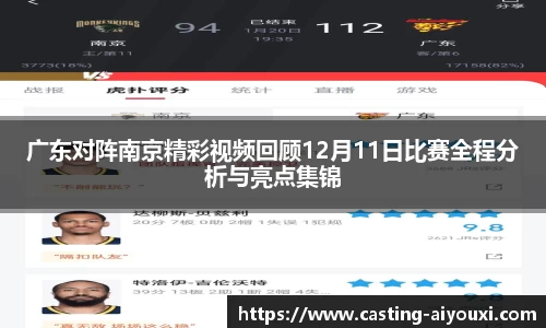 爱游戏ayx官网