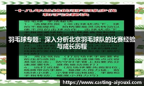 爱游戏ayx