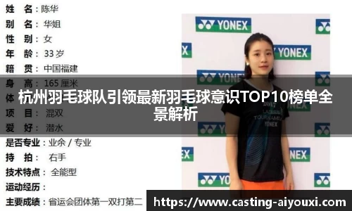 爱游戏ayx官网