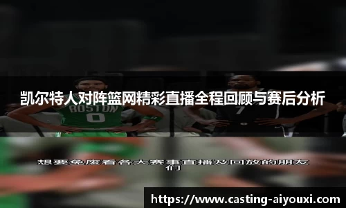 爱游戏ayx官网